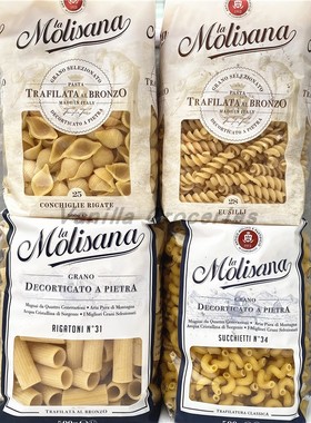 Molisana Pasta茉莉莎娜两头尖意粉贝壳螺旋蝴蝶意大利面