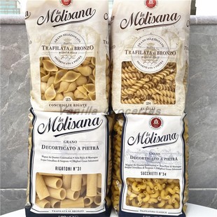 Molisana Pasta茉莉莎娜两头尖意粉贝壳螺旋蝴蝶意大利面