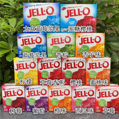 美国进口草莓柠檬五彩果冻粉