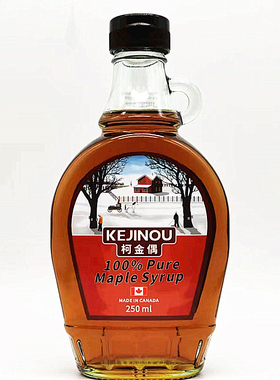 250ml Canada 100% Pure Maple Syrup 加拿大柯金偶枫糖浆