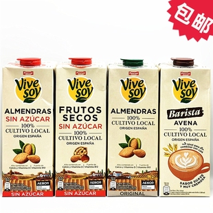 Oat Vive Soy Almond Milk進口帕維麥堅果咖啡大師燕麥扁桃杏仁奶