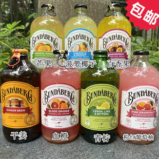 Bundaberg Sparkling Drink375ml澳大利亚宾得宝姜汁碳酸果汁饮料