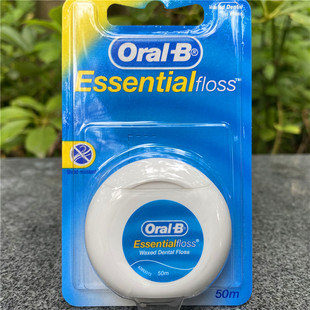 Dental Oial Waxed Essential Flos欧乐B微蜡牙线小巧随身50米