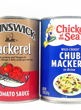 Brunswick Mackerel in Tomato Sauce即食番茄汁鲭鱼盐水鲭鱼罐头