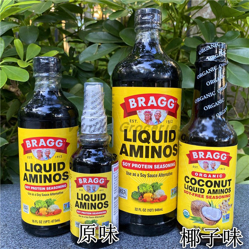 Bragg Liquid Aminos Soy Sauce 生酮饮食美国大豆酱油调味汁