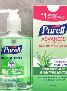 Purell Hand Sanitizer Aloe 美国普瑞莱芦荟免洗消毒洗手液