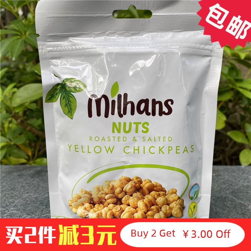 Milhans Roasted Salted Chickpeas土耳其进口美臻斯盐烤黄鹰嘴豆 零食/坚果/特产 杏仁/巴旦木 原图主图