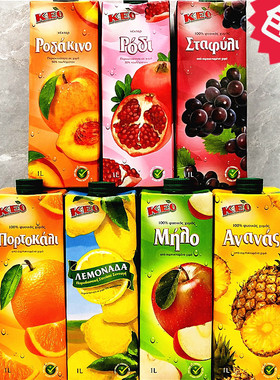 Keo Fruit Juice Drinks 1L欧洲进口凯莉欧红石榴红葡萄果汁饮料