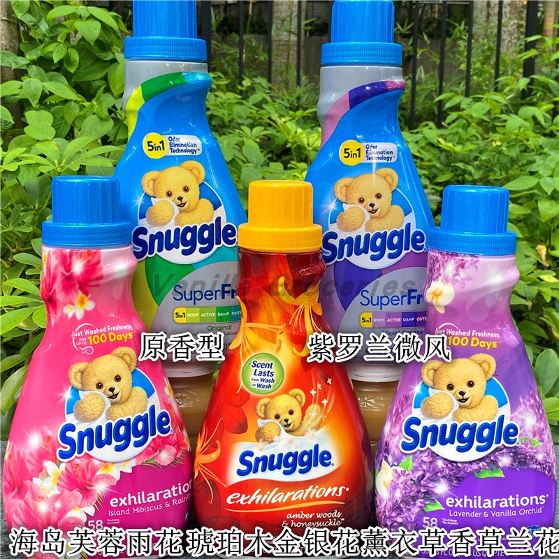 Snuggle Fabric Softener美国进口Snuggle紫罗兰原香衣物柔顺剂 洗护清洁剂/卫生巾/纸/香薰 手洗洗衣液 原图主图