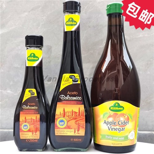 冠利酿造香醋balsamicvinegar