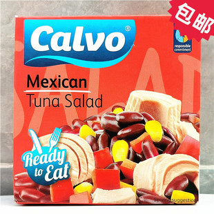 150g凯芙金枪鱼色拉罐头沙拉吞拿鱼即食罐头Calvo Tuna Salad