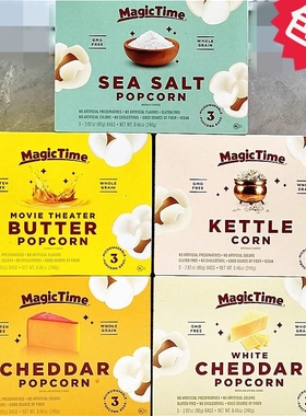 Magic Time Microwave Popcorn美国进口芝士咸味黄油微波炉爆米花