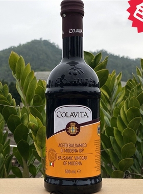 500ml Aceto Balsamic Vinegar Of Modena意大利乐家摩德纳香醋