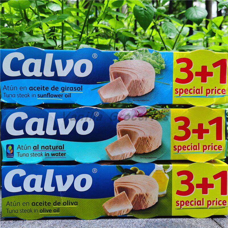 西班牙凯芙葵花籽橄榄油浸水浸即食金枪鱼罐头 Calvo Tuna Steak