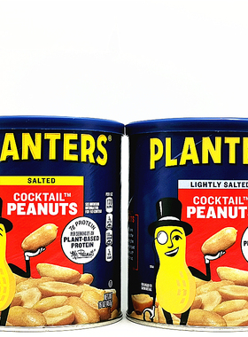 Planters Peanuts美国绅士原味淡盐味鸡尾酒花生什锦果仁坚果罐装