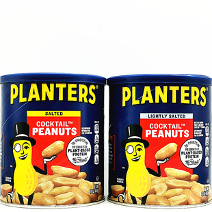 Planters Peanuts美国绅士原味淡盐味鸡尾酒花生什锦果仁坚果罐装