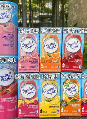 Crystal Light Drink Mix美国原装进口0脂混合水果味果汁冲饮粉