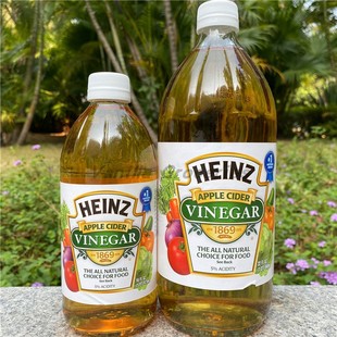 Heinz Apple Cider Vinegar 美国进口亨氏苹果醋酿造食醋5%醋酸