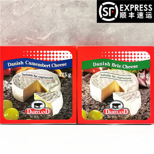 Cheese丹麦琪雷萨必然金文干酪白霉软芝士 Camembert Danish Brie