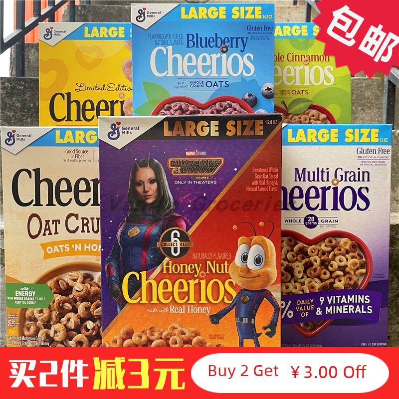 Cheerios美国通用磨坊将军牌蜂蜜坚果苹果肉桂燕麦圈儿童早餐麦片