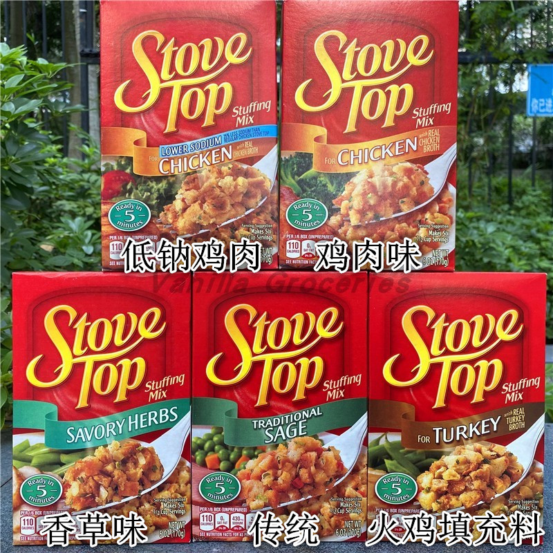 StoveStuffingTurkey感恩节火鸡