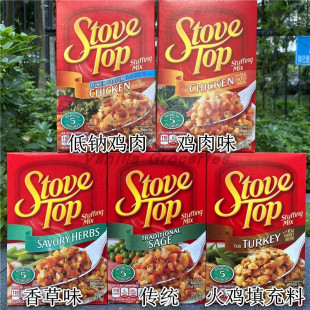 Kraft Stove Top Stuffing For Turkey美国感恩节烤火鸡填充馅料