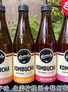 Remedy Kombucha悦蔓蒂康普茶含气零糖0卡红茶菌发酵茶味饮料