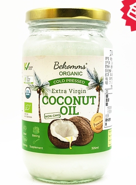 325ml Bekomms Extra Virgin Coconut Oil贝科姆冷压初榨椰子油