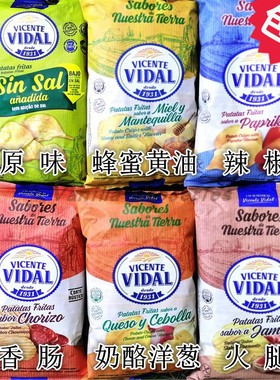 Vicente Vidal Potato Crisps 西班牙维塔原味辣味奶酪洋葱薯片