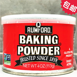 Rumford Baking Powder拉姆雷德无铝泡打粉 烘焙发酵粉 玉米淀粉