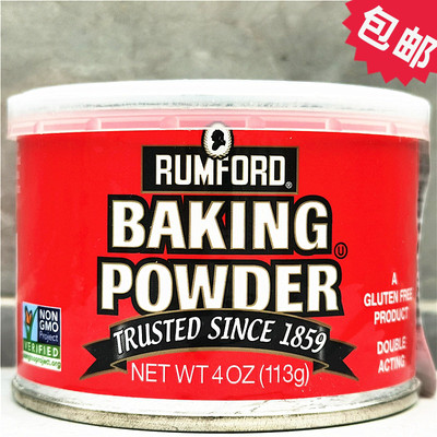 美国进口无铝泡打粉拉姆雷德