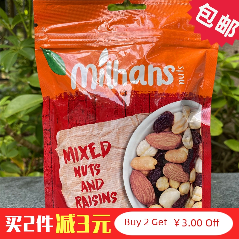 Milhans Mixed Nuts Raisins 土耳其美臻斯牌混合坚果葡萄干制品