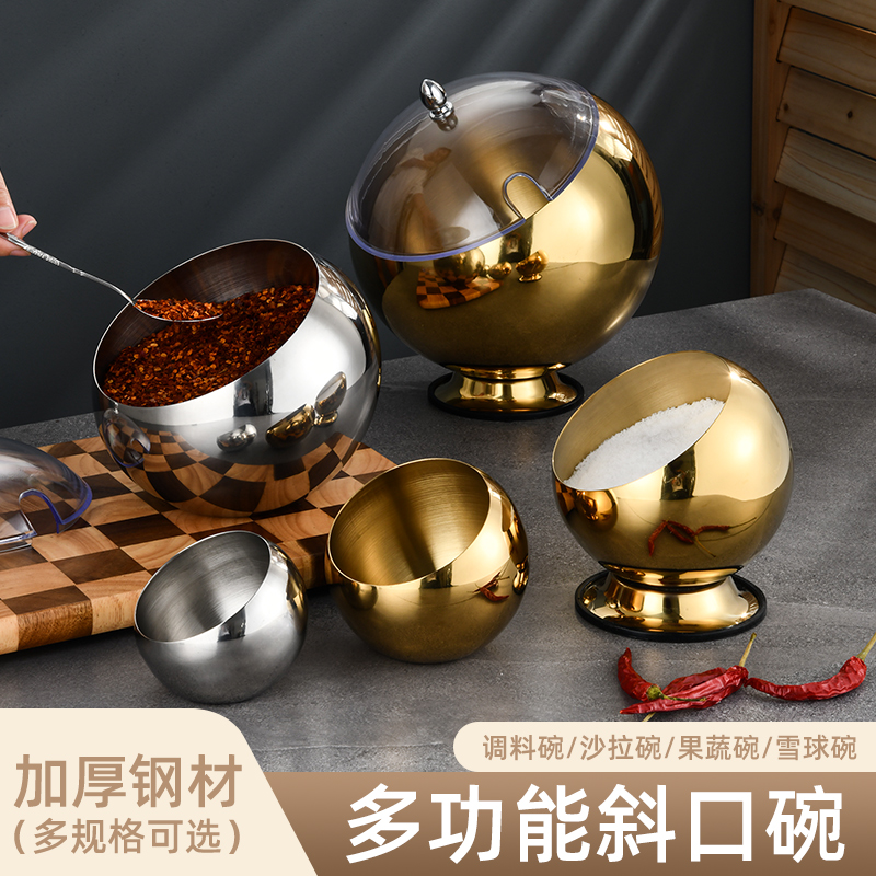 火锅店调味台碗蘸料容器小料缸商用不锈钢斜口调料碗麻辣烫调料罐