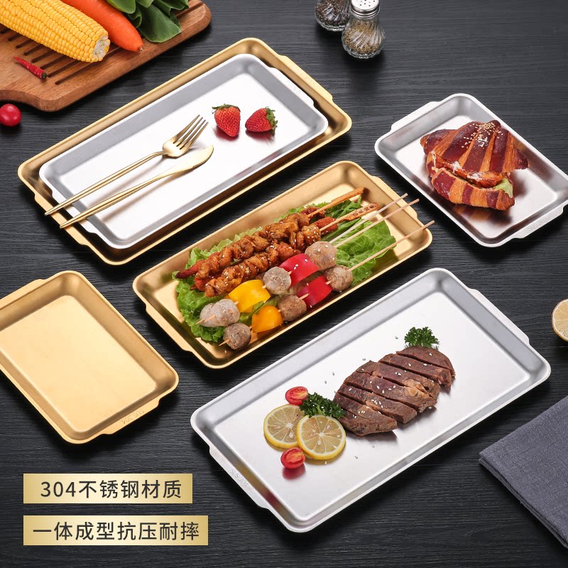 韩式烤肉盘不锈钢烧烤盘子