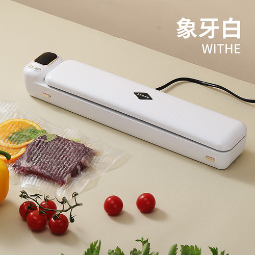 全自动家用真空封口机食品包装机小型保鲜密封机塑封机抽真空压缩
