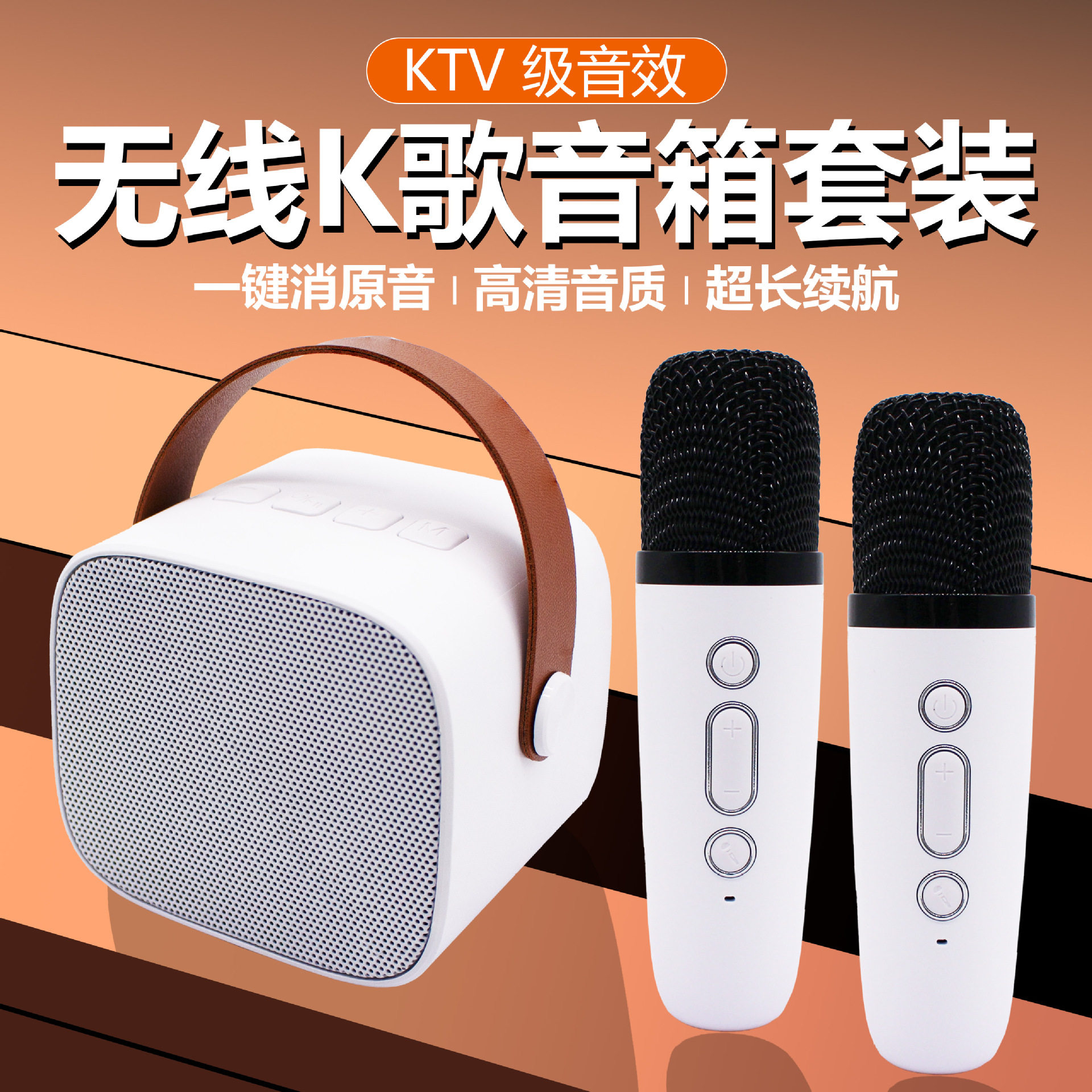 新款手提音响带话筒便携式K歌会议专用户外露营无线蓝牙移动音箱