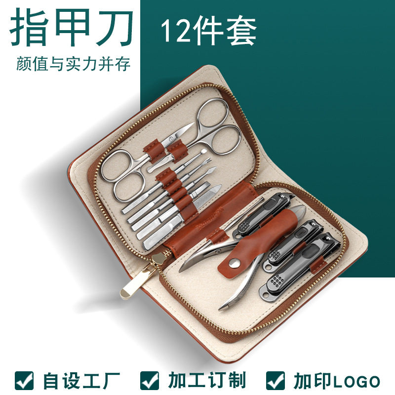 批发指甲刀套装家用指甲剪高档12件套指甲钳修甲用工具原装鹰嘴钳