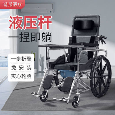 老人轮椅手推带坐便器可折叠轻便全躺手动老年人轮椅超轻小型