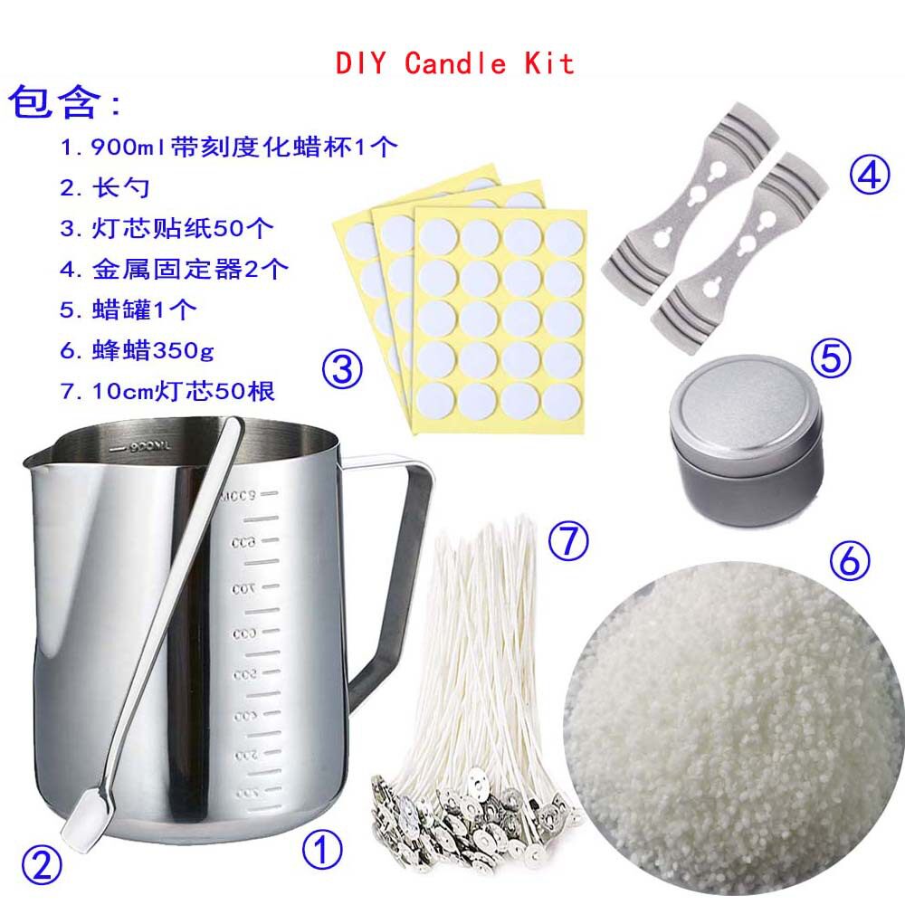 DIY蜡烛制作工具套装白蜂蜡化蜡杯蜡罐亲子组合自制香薰香薰套装