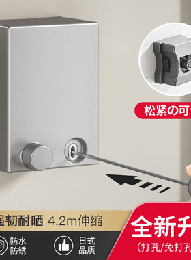 隐形晾衣绳室内免打孔晾衣架伸缩晒衣神器钢丝阳台卫生间收缩抽拉