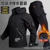 秋冬冲锋衣套装 防水防风户外登山服 男女加绒加厚保暖休闲耐磨工装