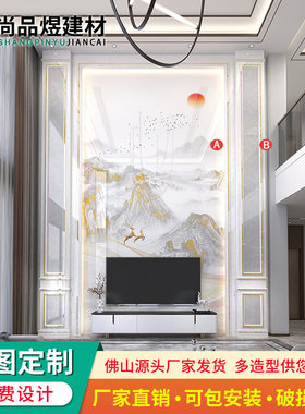 佛山新中式复式楼中楼电视背景墙岩板客厅轻奢别墅中空挑高影视墙