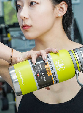 加康316食品级保温杯健身运动便携水壶男女款大容量水杯茶水分离