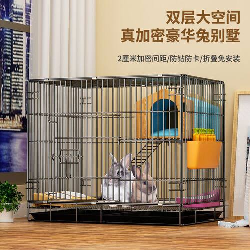 兔笼子家用大号养兔专用笼加密兔笼室内带厕所折叠清仓双层兔子窝