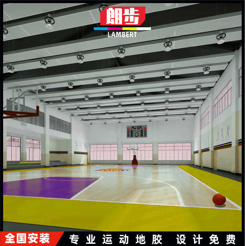 篮球场地室内室外塑料 PVC地板乒乓球场塑胶地皮羽毛球场运动地胶