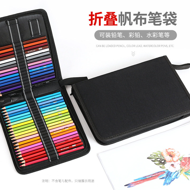 72孔折叠笔帘彩色铅笔包拉链笔盒秘密花园素描彩铅绘画文具收纳包图片