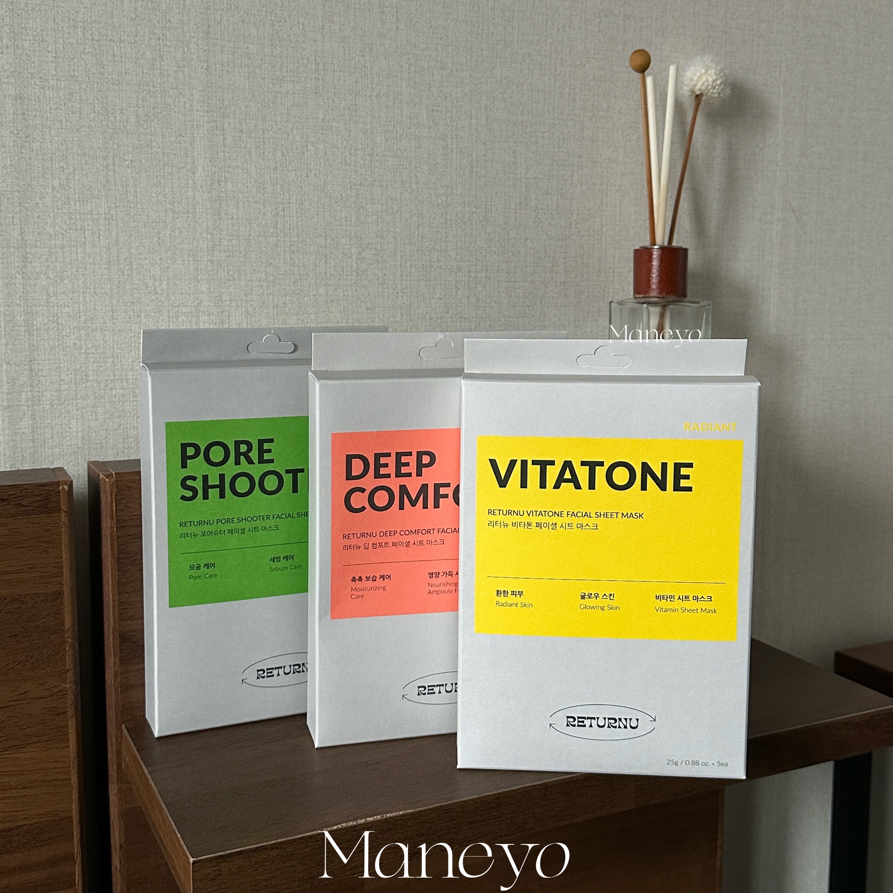 韩国RETURNU青橘VC提亮面膜