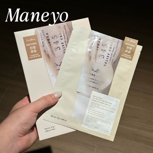 很稳▲ Dr.Althea345面霜面膜舒缓保湿屏障修护提亮褪红舒敏补水