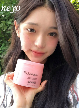 小黄脸入▲美蒂秋芙medicube PDRN胶原蛋白棉片三文鱼湿敷棉提亮