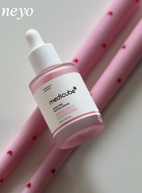 韩国 medicube美蒂秋芙三文鱼精华 PDRN胜肽胶原蛋白改善暗沉提亮